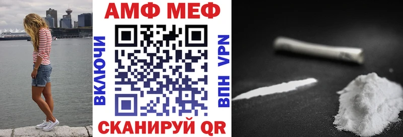 Амфетамин Premium  Купить закладки  Михайлов 