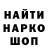 Первитин мет (Kushner