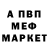 A PVP Соль Aidin Abdreim