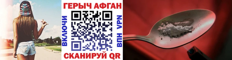 Героин VHQ  Купить где  Михайлов 