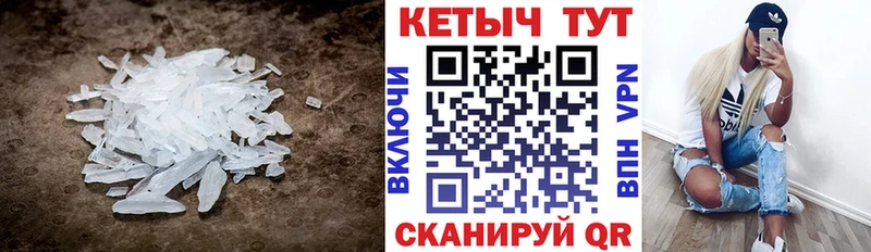 КЕТАМИН ketamine  Купить  Михайлов 