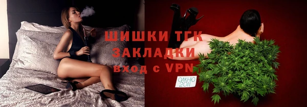 герыч Верхнеуральск