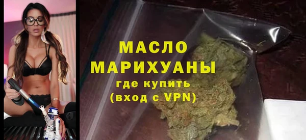 ПСИЛОЦИБИНОВЫЕ ГРИБЫ Бронницы