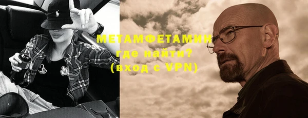 герыч Верхнеуральск
