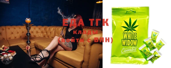 герыч Верхнеуральск