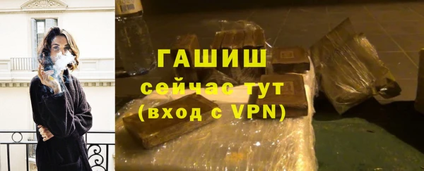 ПСИЛОЦИБИНОВЫЕ ГРИБЫ Бронницы