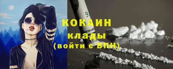 герыч Верхнеуральск