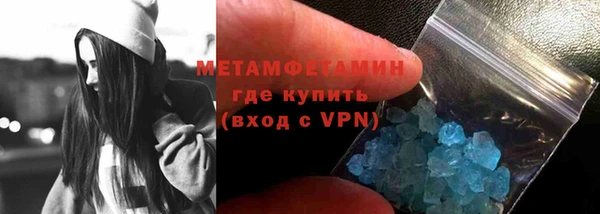 MDMA Premium VHQ Бородино