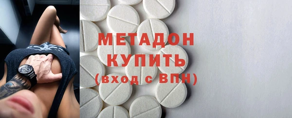 мяу мяу мука Верея