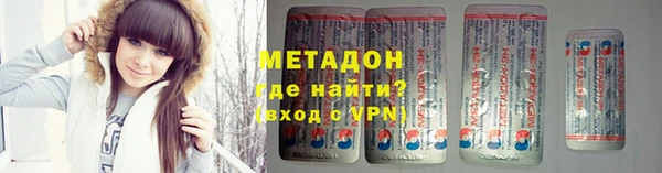 MDMA Premium VHQ Бородино