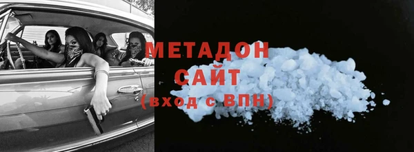 мяу мяу мука Верея