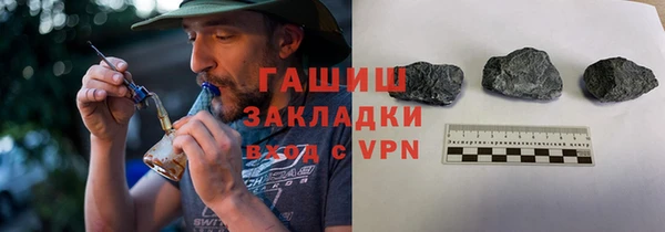 мяу мяу мука Верея