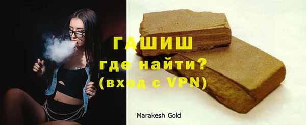 герыч Верхнеуральск