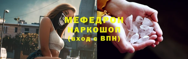 таблы Верхний Тагил