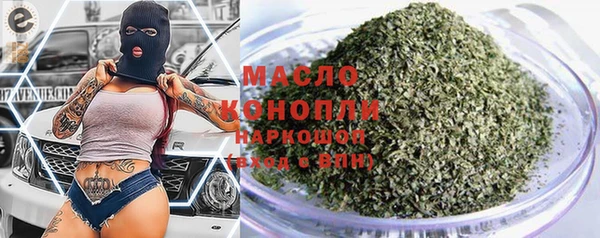 герыч Верхнеуральск