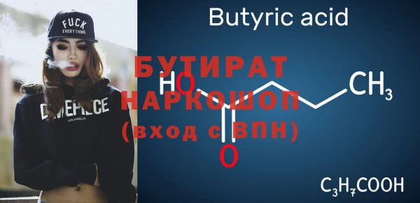 ПСИЛОЦИБИНОВЫЕ ГРИБЫ Бронницы