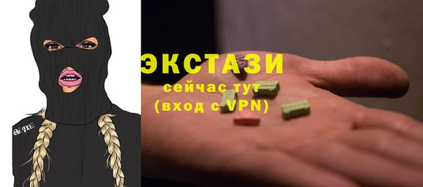 MDMA Premium VHQ Бородино