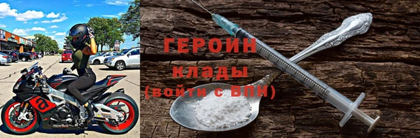 ПСИЛОЦИБИНОВЫЕ ГРИБЫ Бронницы