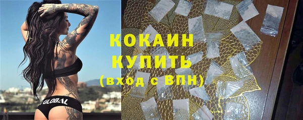 MDMA Premium VHQ Бородино