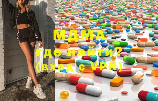 таблы Верхний Тагил