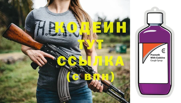 ПСИЛОЦИБИНОВЫЕ ГРИБЫ Бронницы
