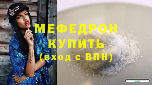MDMA Premium VHQ Бородино