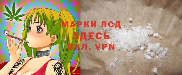 ПСИЛОЦИБИНОВЫЕ ГРИБЫ Бронницы