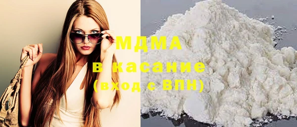 MDMA Premium VHQ Бородино