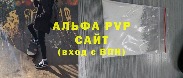герыч Верхнеуральск