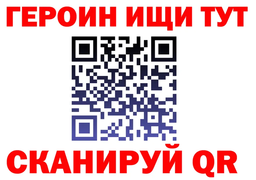 ГАШ Изолятор ONION площадка OMG Михайлов