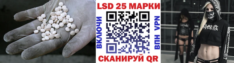 LSD-25 экстази кислота Купить где Михайлов