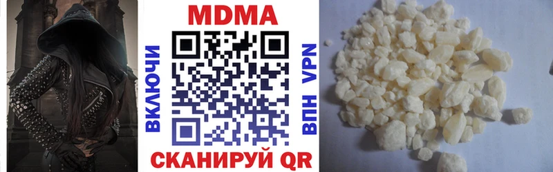 МДМА crystal  Купить закладки  Михайлов 