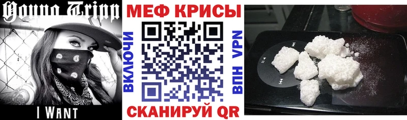 Купить закладки  Михайлов  МЕФ 4 MMC 