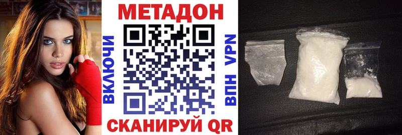 Купить закладки  Михайлов  МЕТАДОН мёд 