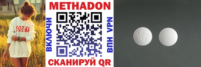 МЕТАДОН белоснежный Михайлов