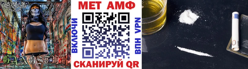 Первитин мет  Купить где  Михайлов 