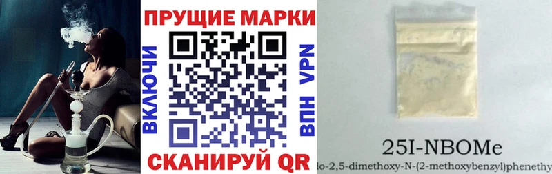 Купить закладки  Михайлов  Марки NBOMe 1500мкг 